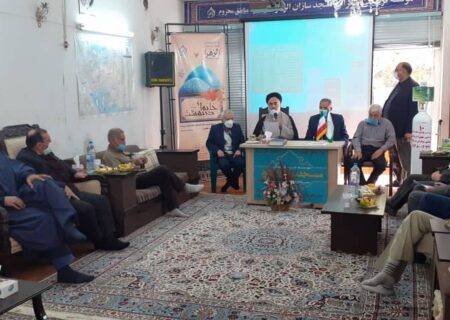 برگزاری مجمع عمومی فوق العاده مؤسسه خیریه مسجدسازان الزهرا(س) اصفهان