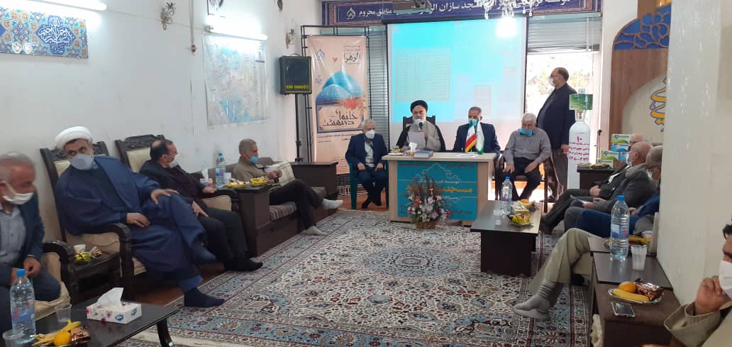 برگزاری مجمع عمومی فوق العاده مؤسسه خیریه مسجدسازان الزهرا(س) اصفهان